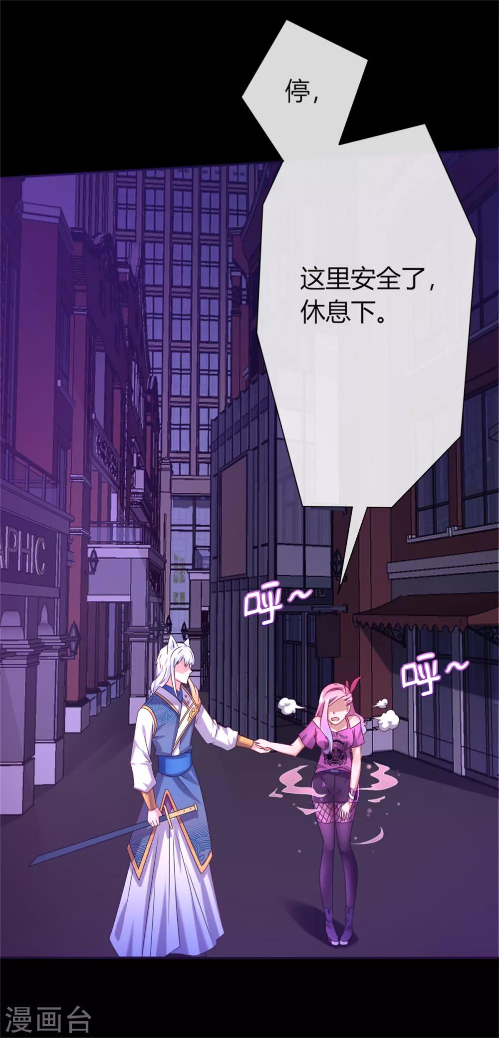 第2话 这一切都是真的？(1/2)-第2话