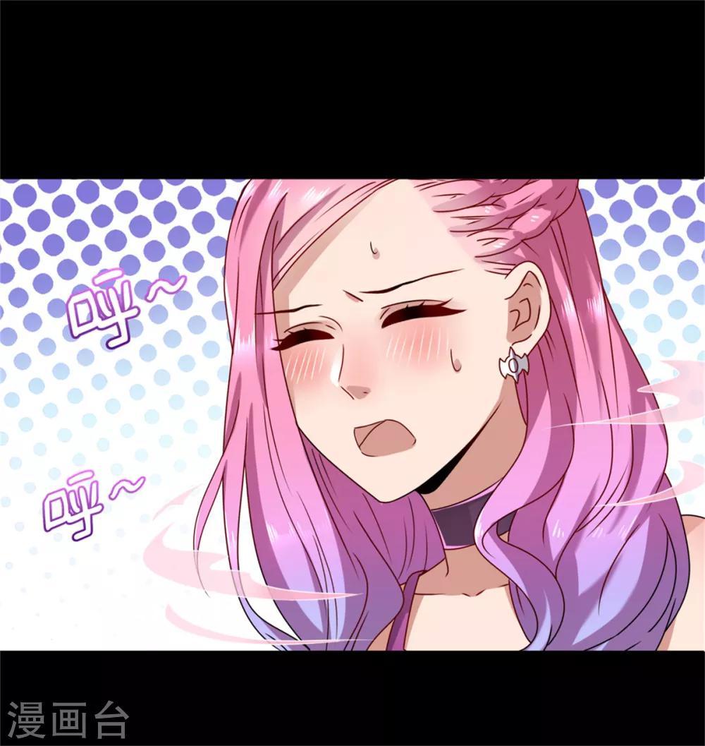 第2话 这一切都是真的？(1/2)-第2话