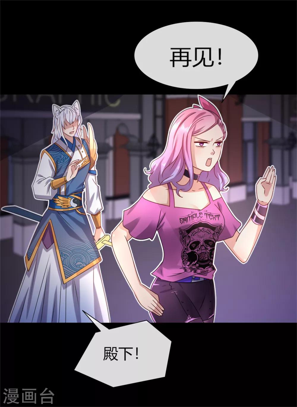 第2话 这一切都是真的？(1/2)-第2话