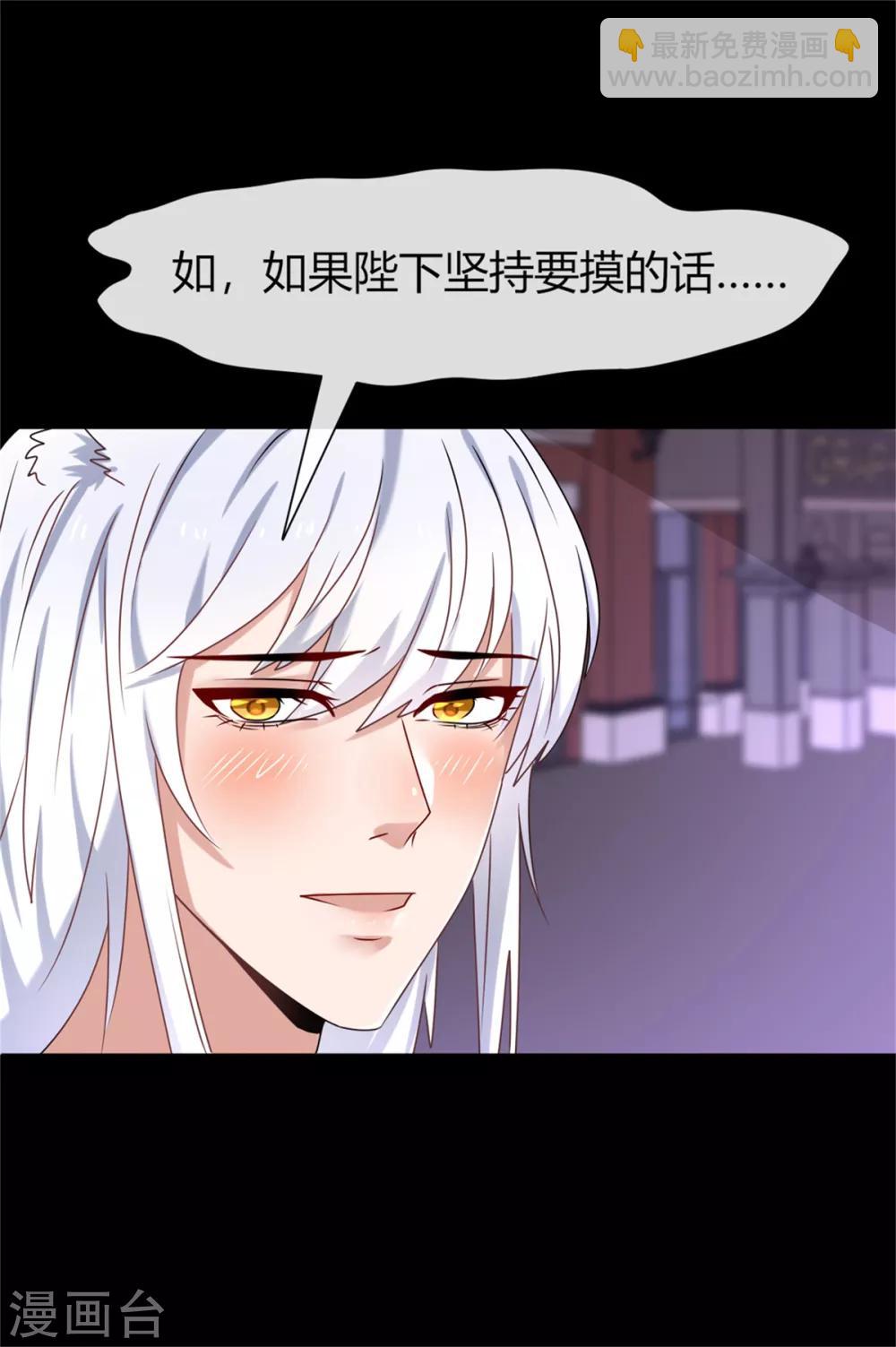 第2话 这一切都是真的？(1/2)-第2话