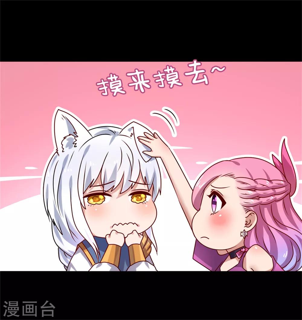 第2话 这一切都是真的？(1/2)-第2话