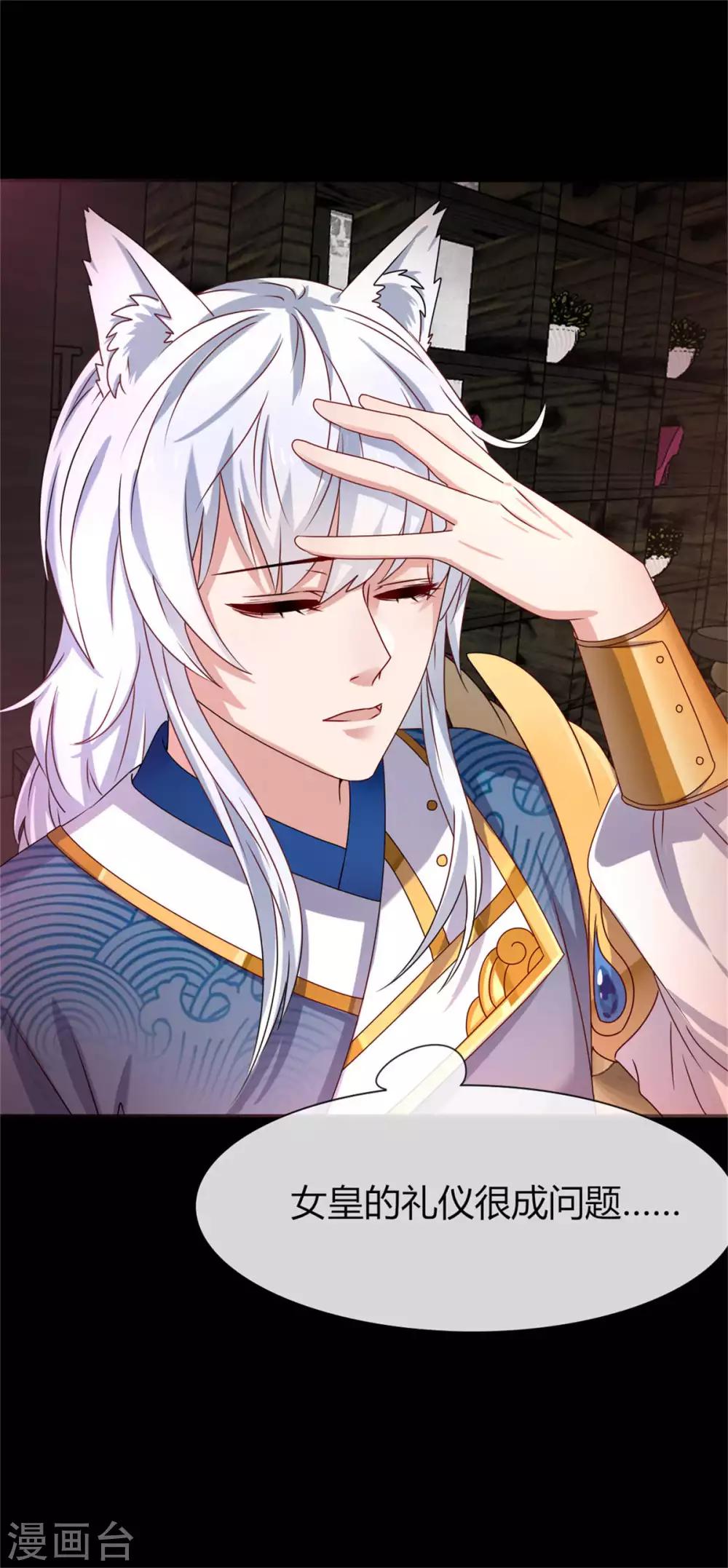 第2话 这一切都是真的？(1/2)-第2话