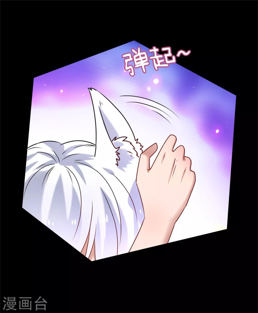 第2话 这一切都是真的？(1/2)-第2话