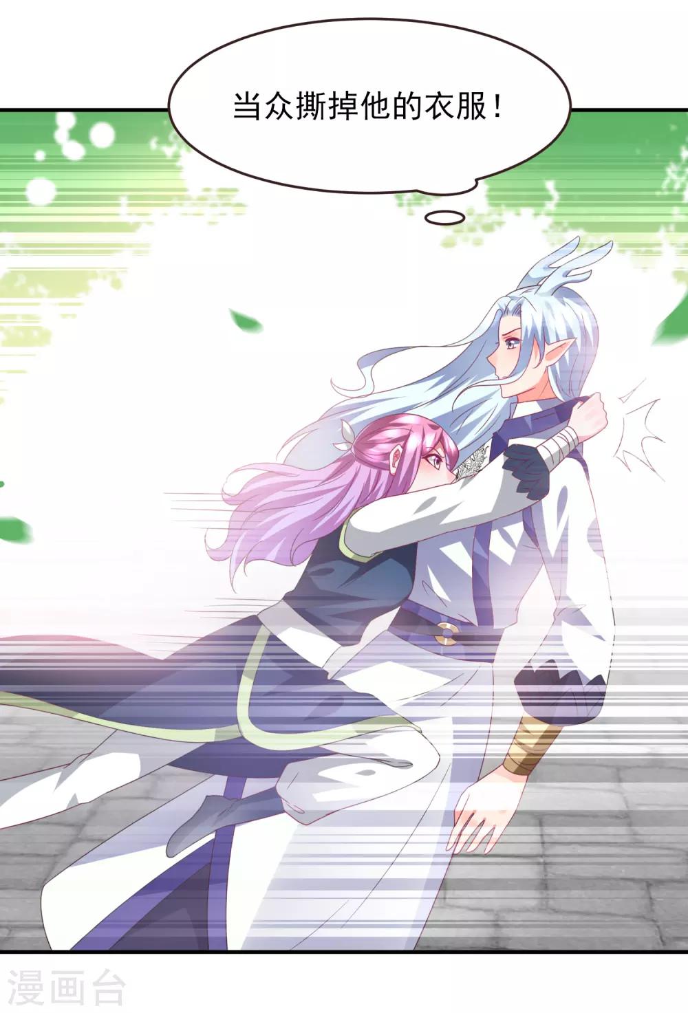 第90话 这是要造反？-第102话