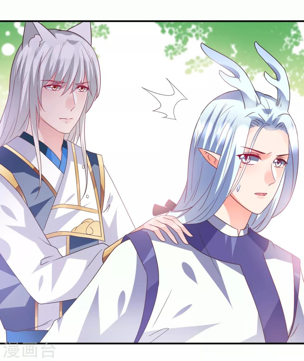 第90话 这是要造反？-第102话