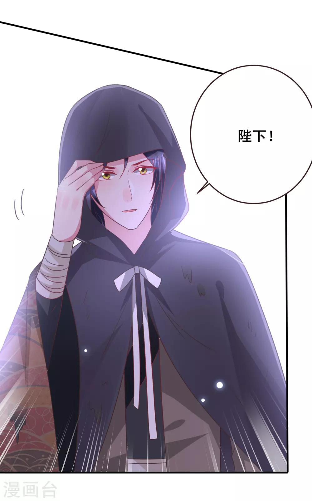 第92话 你保护世界，我保护你-第104话