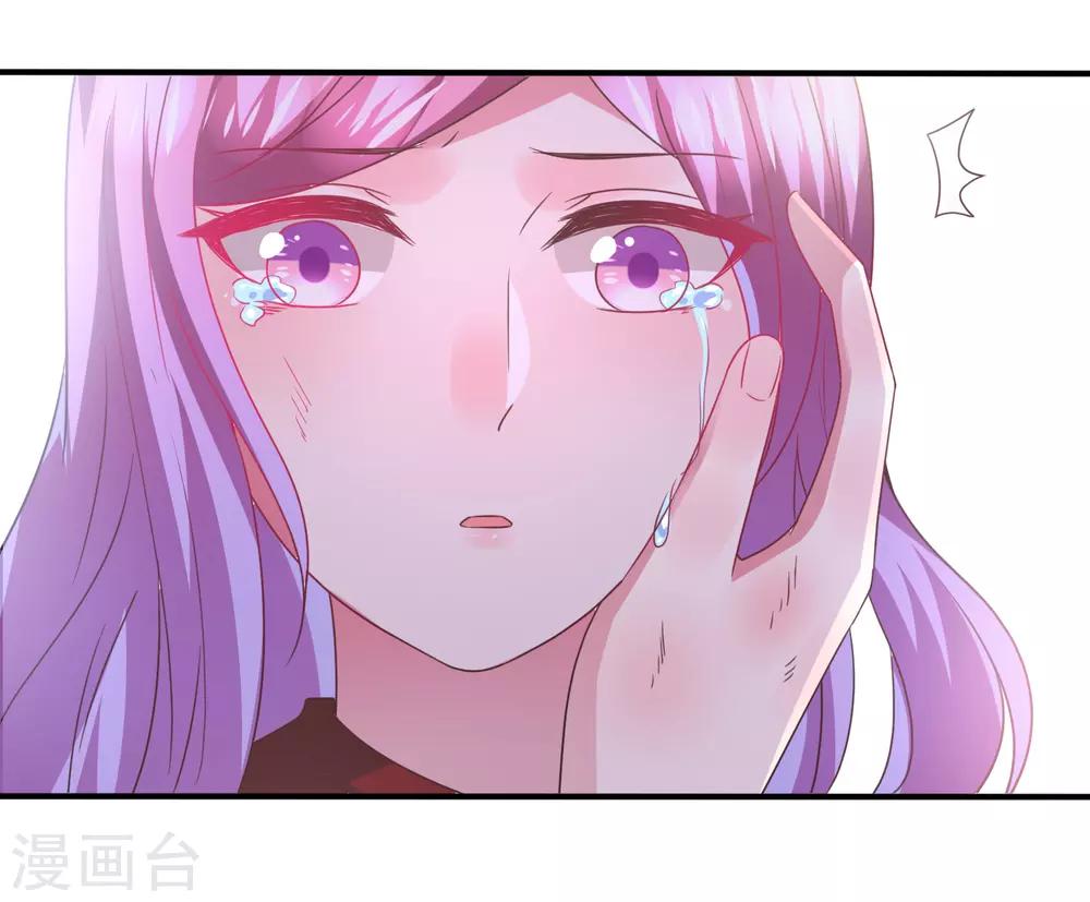 第94话 为你而落泪-第106话