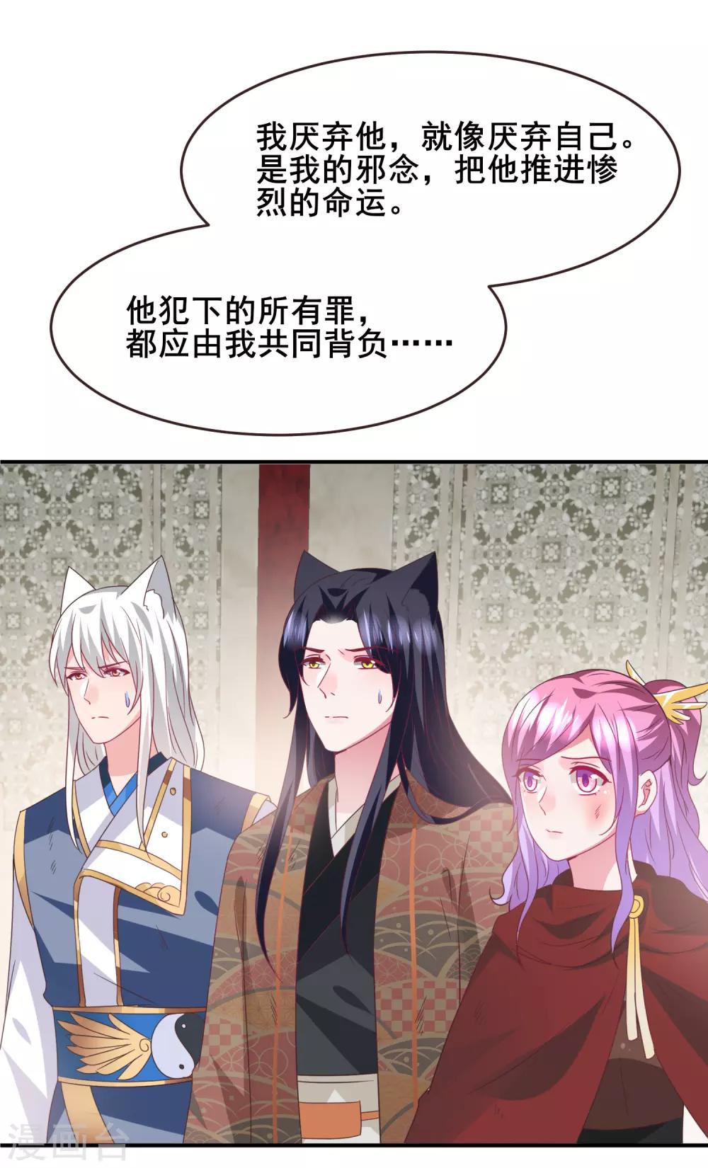 第94话 为你而落泪-第106话