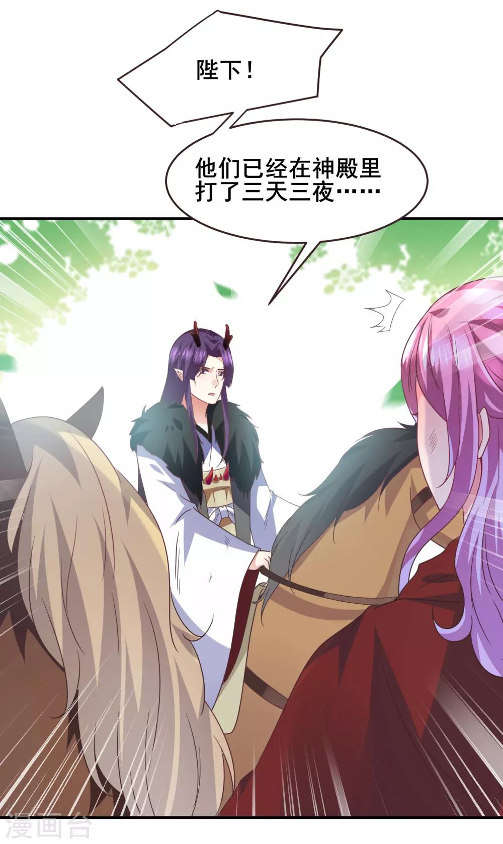 第94话 为你而落泪-第106话