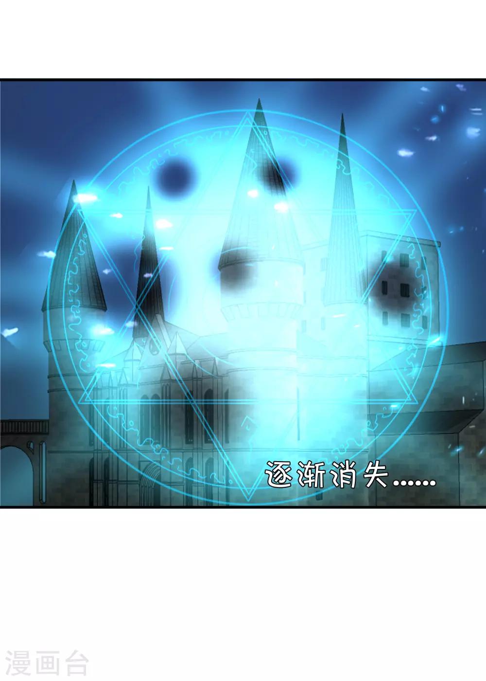 第94话 为你而落泪-第106话