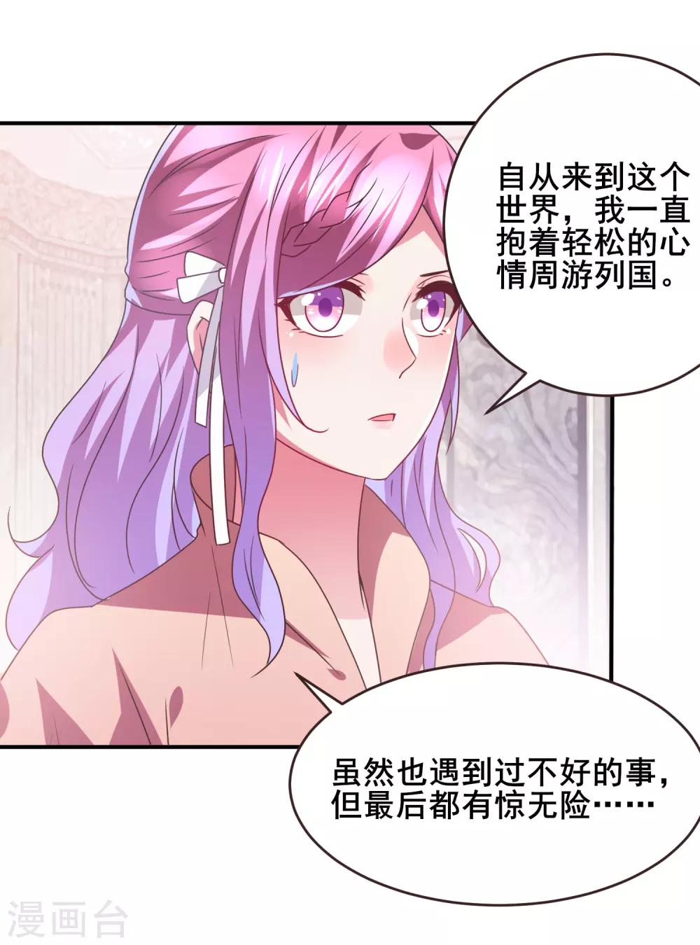 第96话 下一件要做的事&hellip;&hellip;-第108话