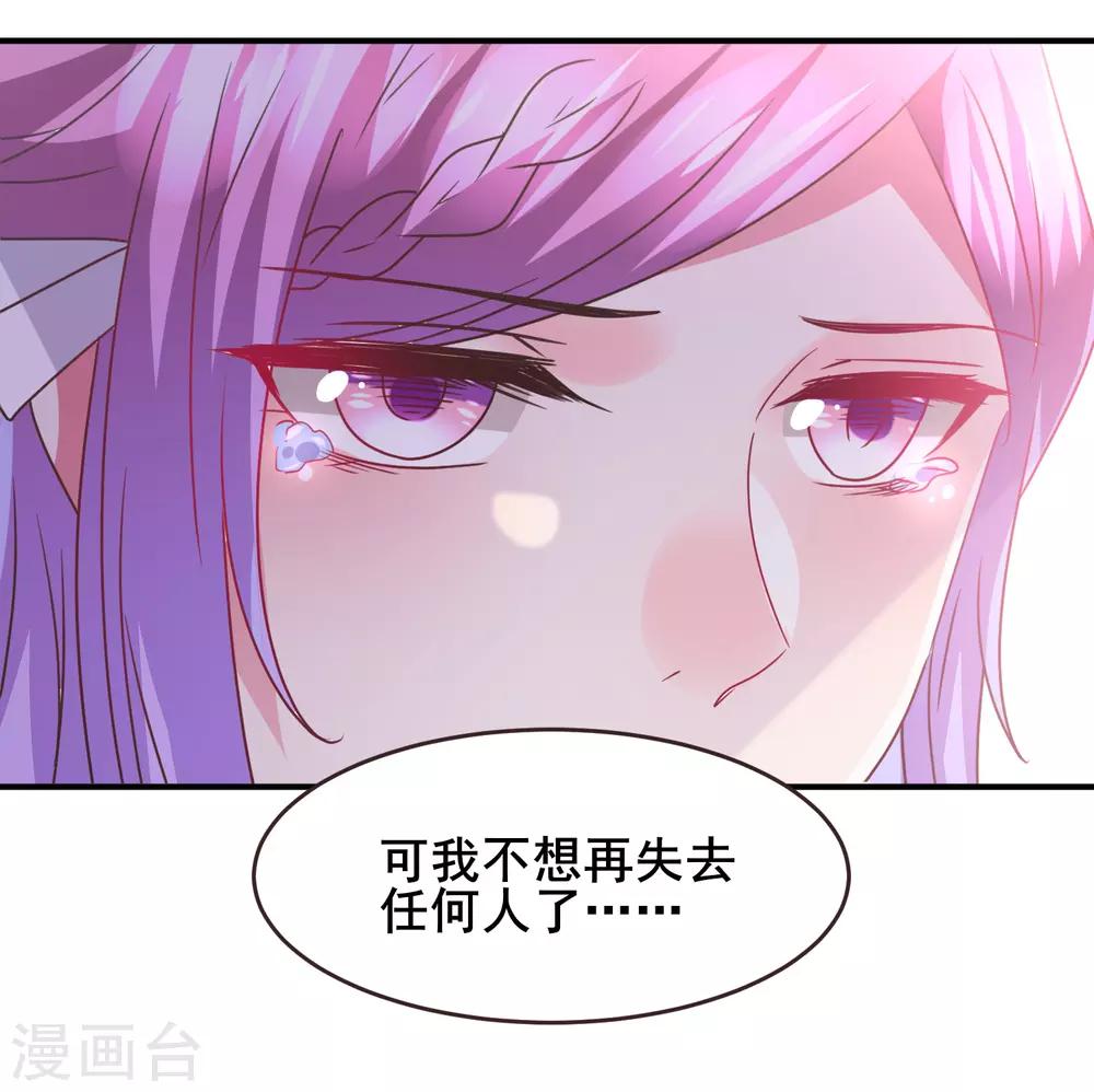 第96话 下一件要做的事&hellip;&hellip;-第108话