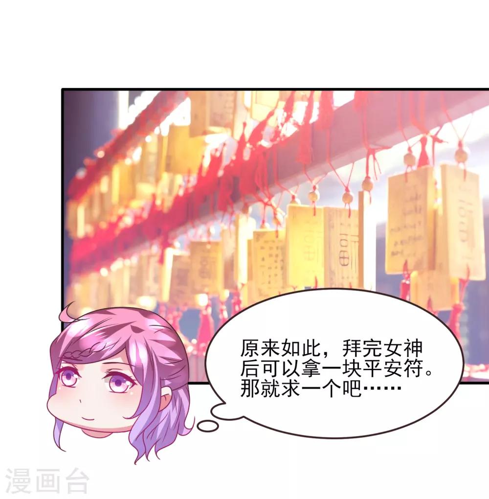 第96话 下一件要做的事&hellip;&hellip;-第108话