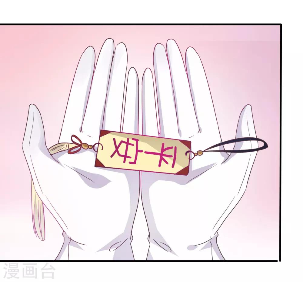 第96话 下一件要做的事&hellip;&hellip;-第108话