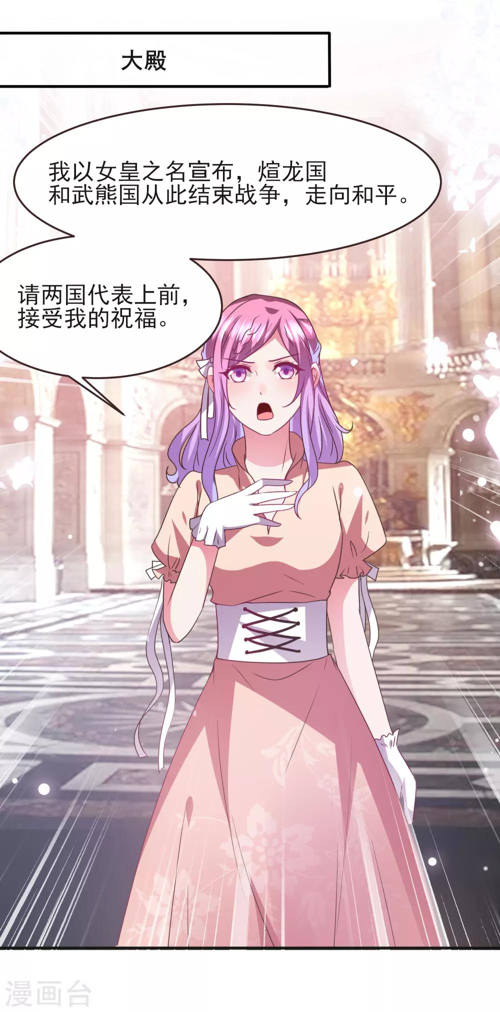 第96话 下一件要做的事&hellip;&hellip;-第108话