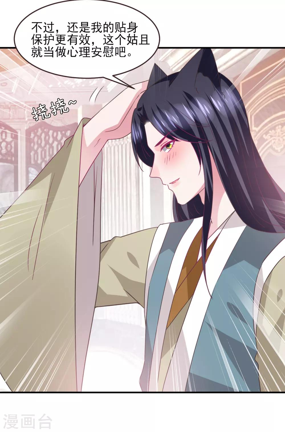 第96话 下一件要做的事&hellip;&hellip;-第108话