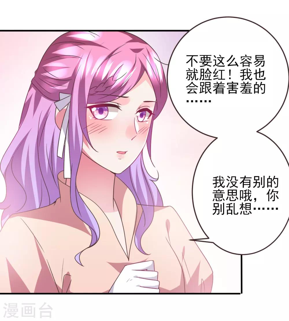 第96话 下一件要做的事&hellip;&hellip;-第108话