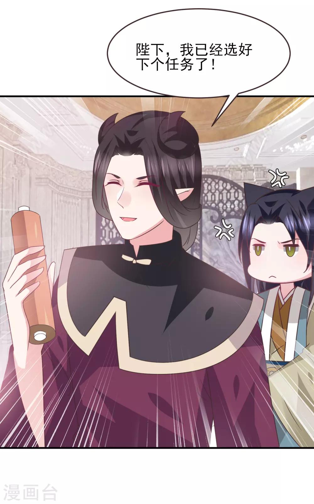 第96话 下一件要做的事&hellip;&hellip;-第108话
