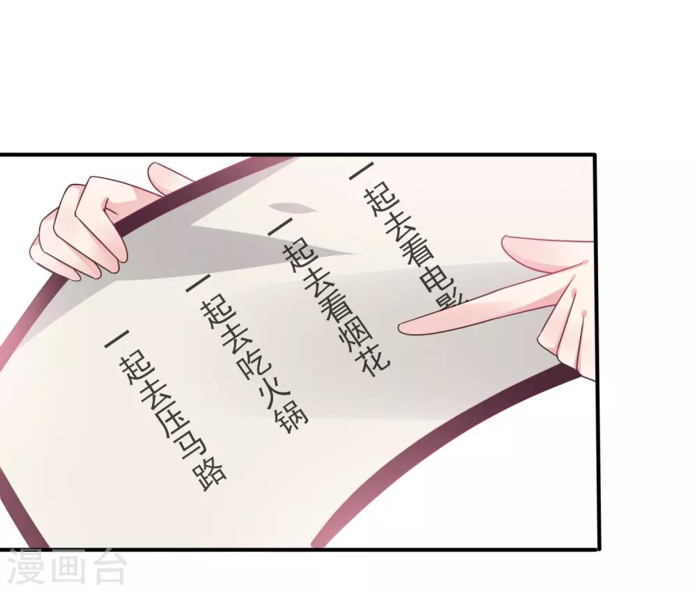 第96话 下一件要做的事&hellip;&hellip;-第108话