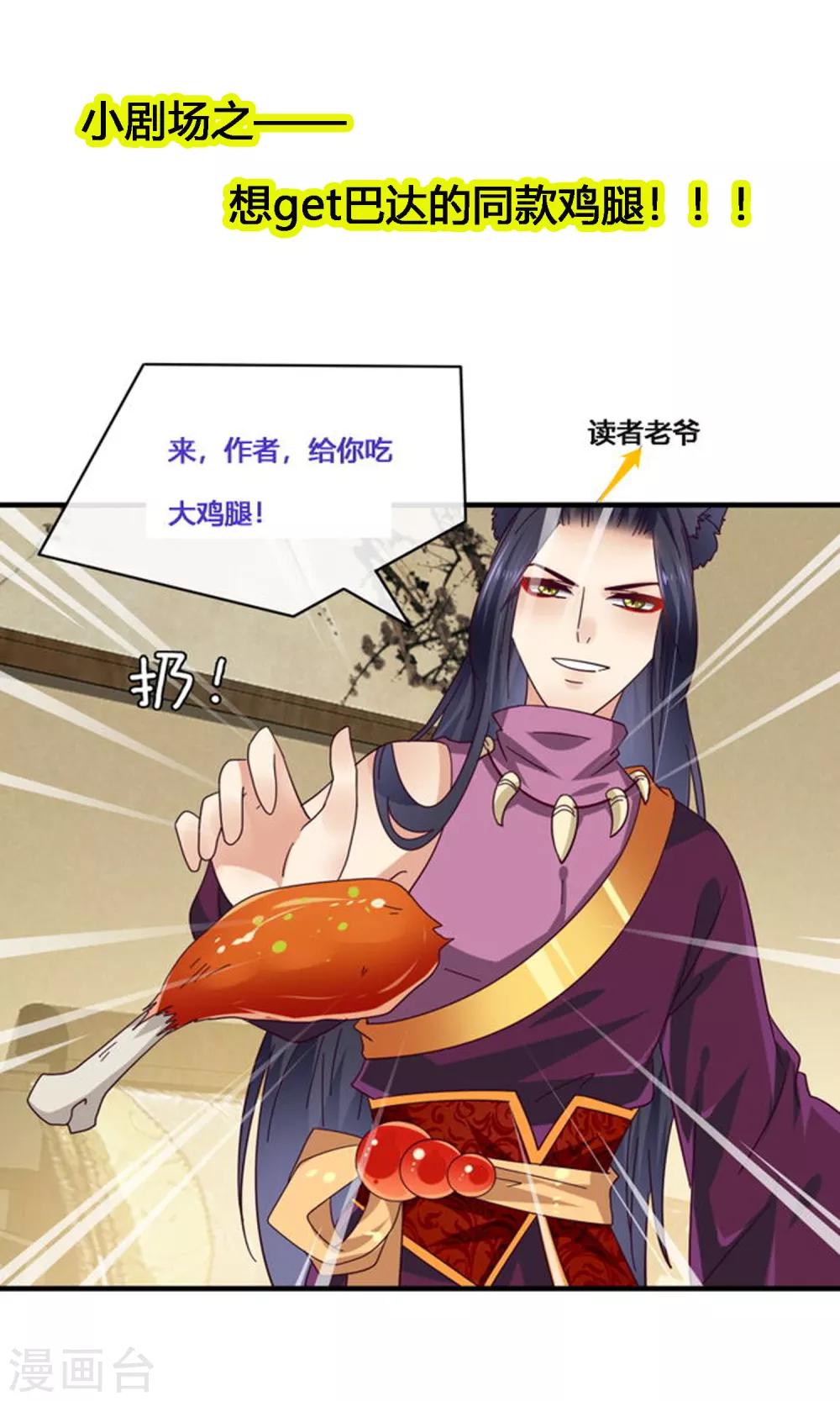 第96话 下一件要做的事&hellip;&hellip;-第108话