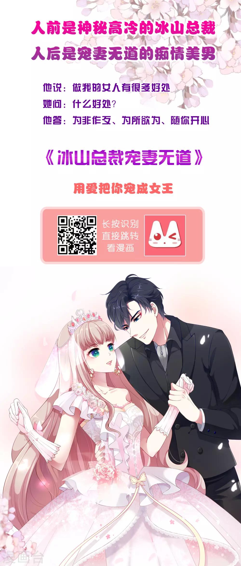 第96话 下一件要做的事&hellip;&hellip;-第108话