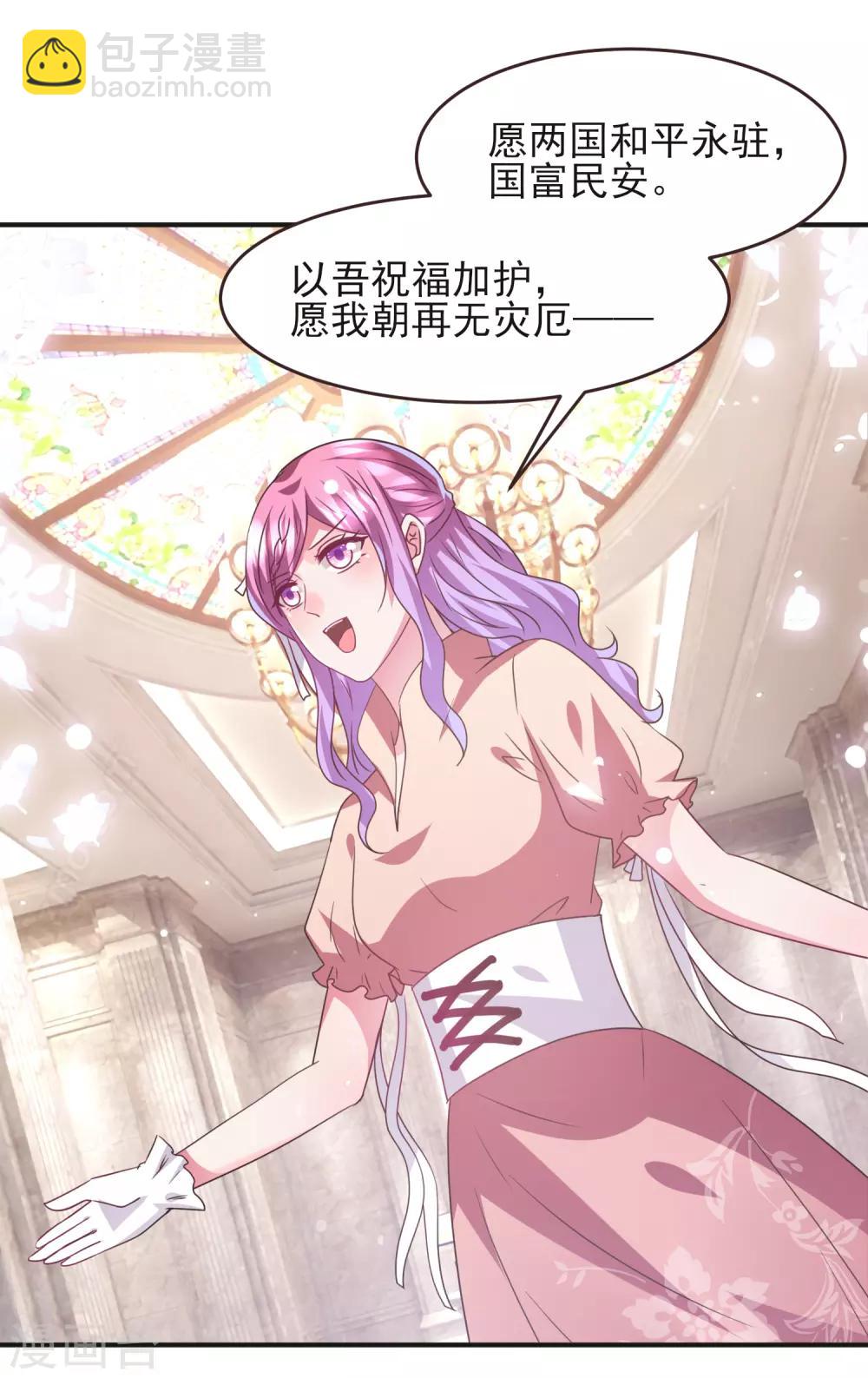 第96话 下一件要做的事&hellip;&hellip;-第108话