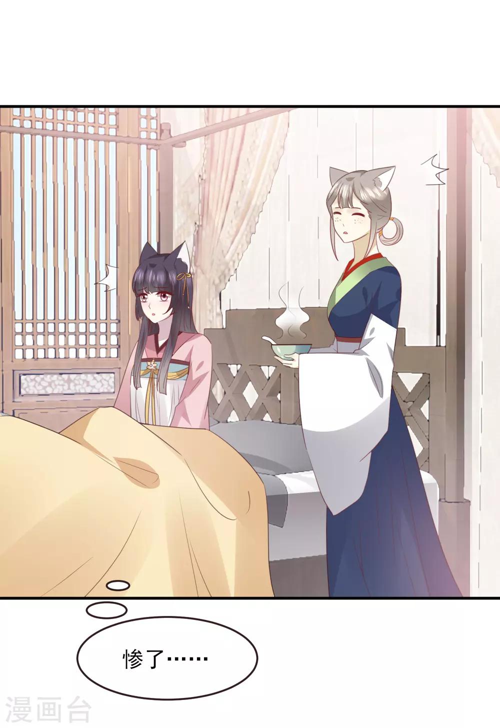 第98话 恋爱教成立！-第110话