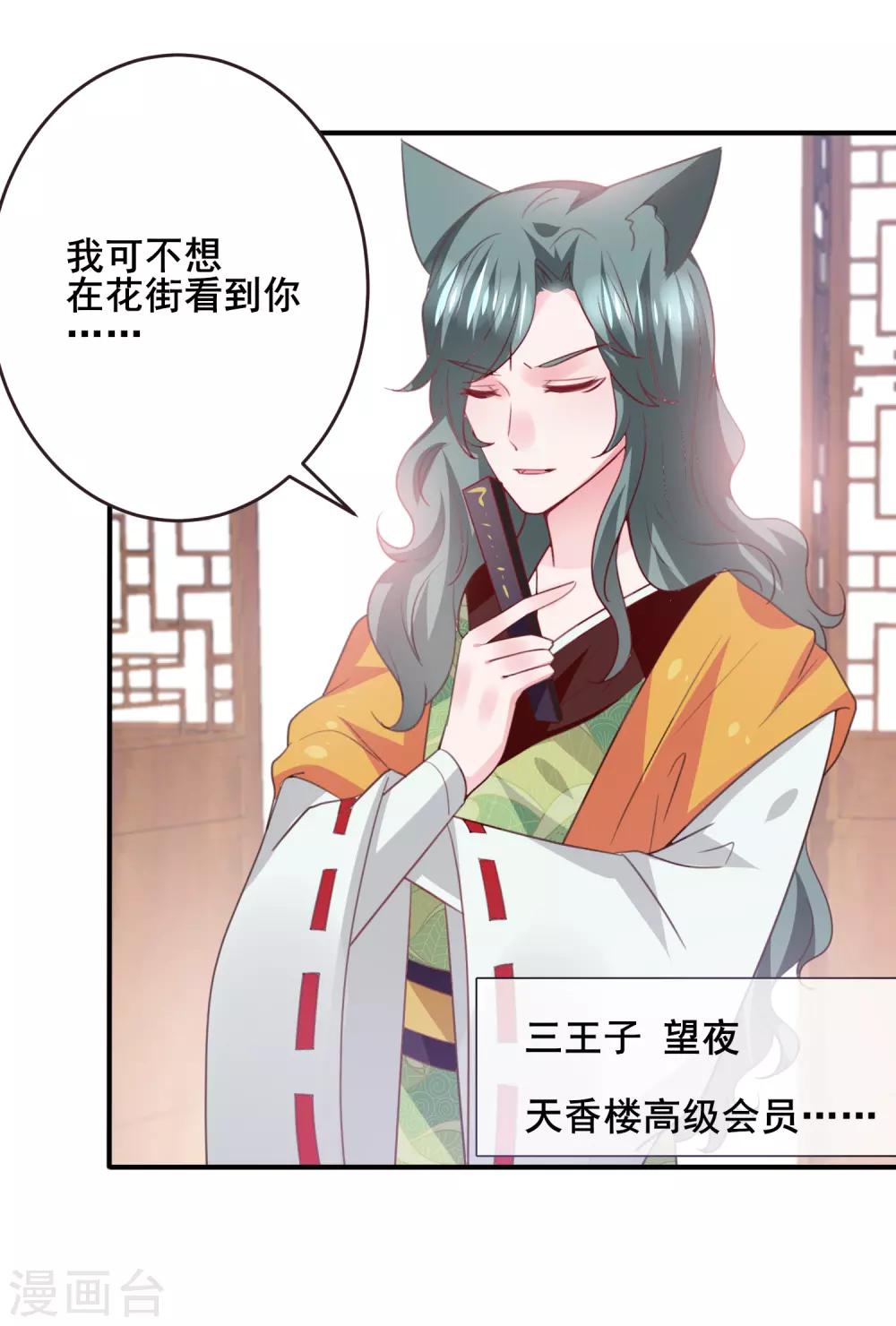 第98话 恋爱教成立！-第110话