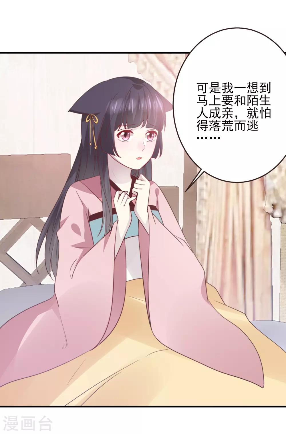 第98话 恋爱教成立！-第110话