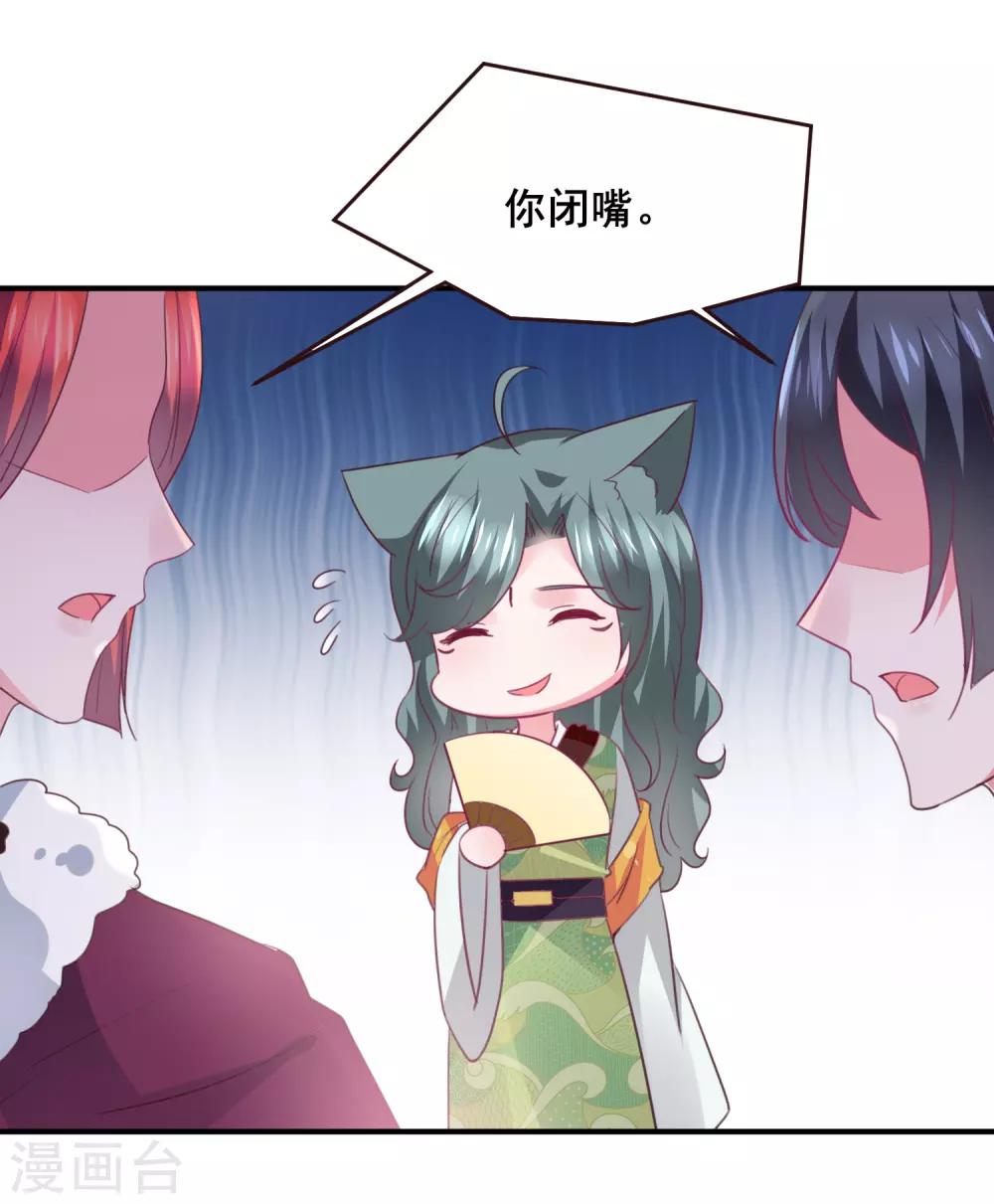 第98话 恋爱教成立！-第110话