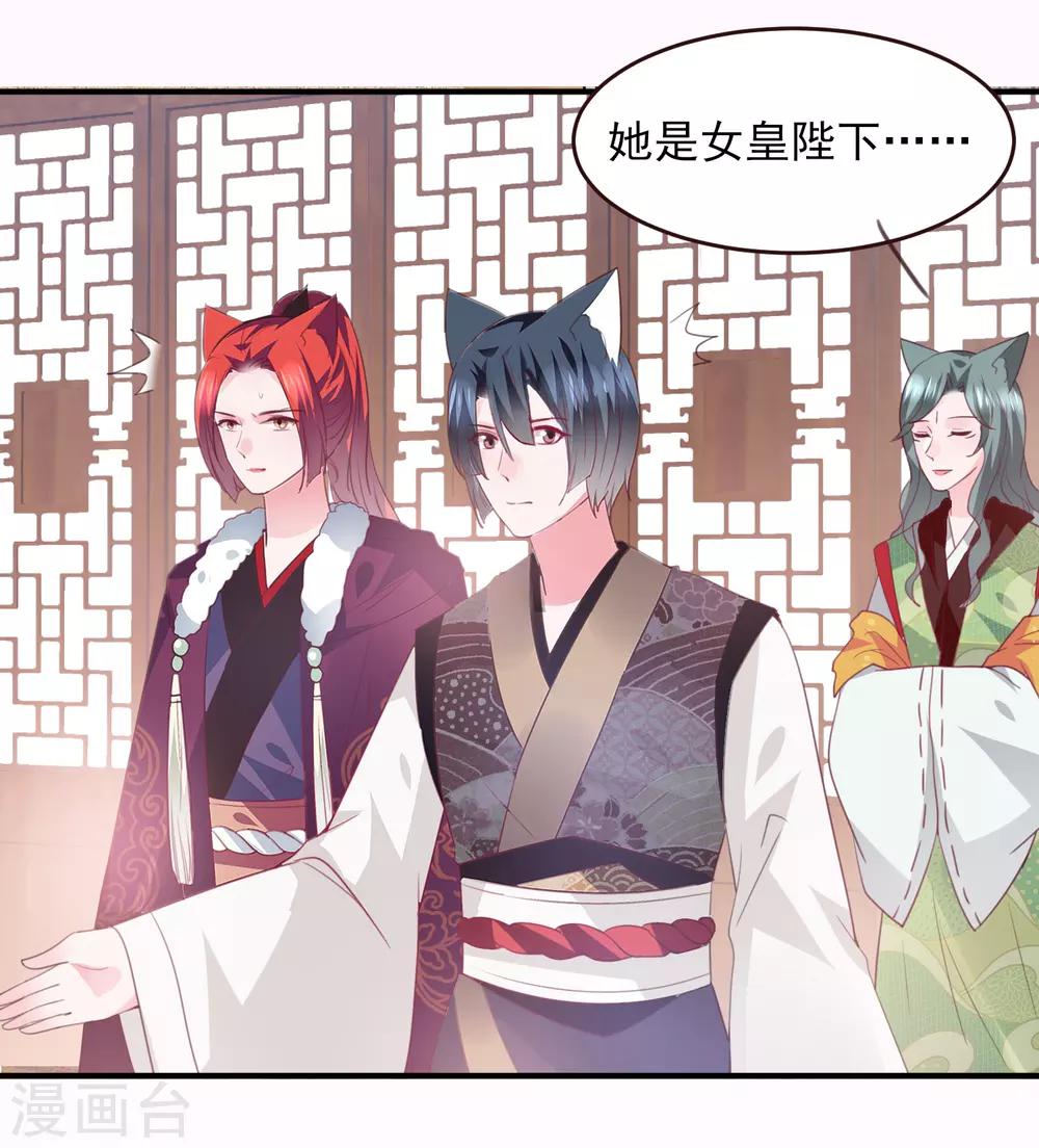 第98话 恋爱教成立！-第110话