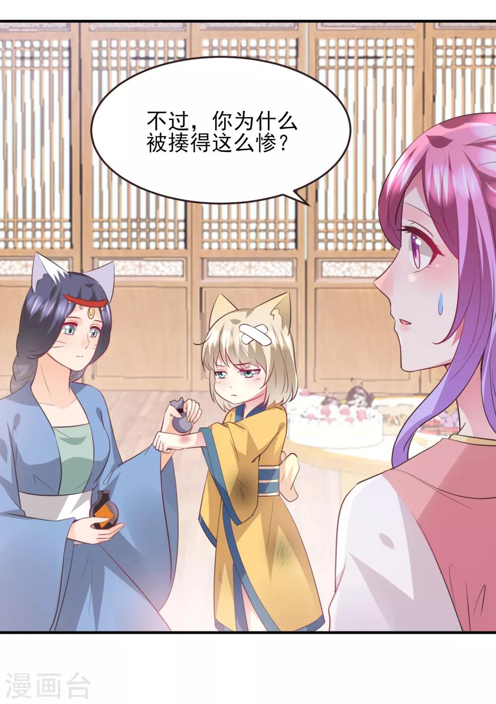 第98话 恋爱教成立！-第110话