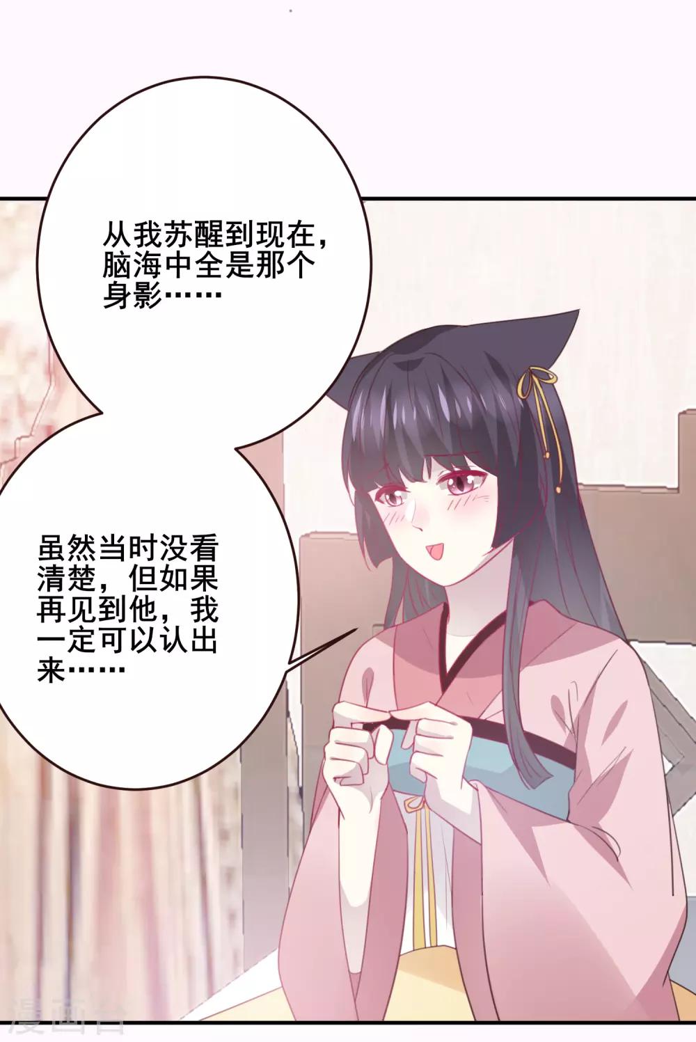 第98话 恋爱教成立！-第110话