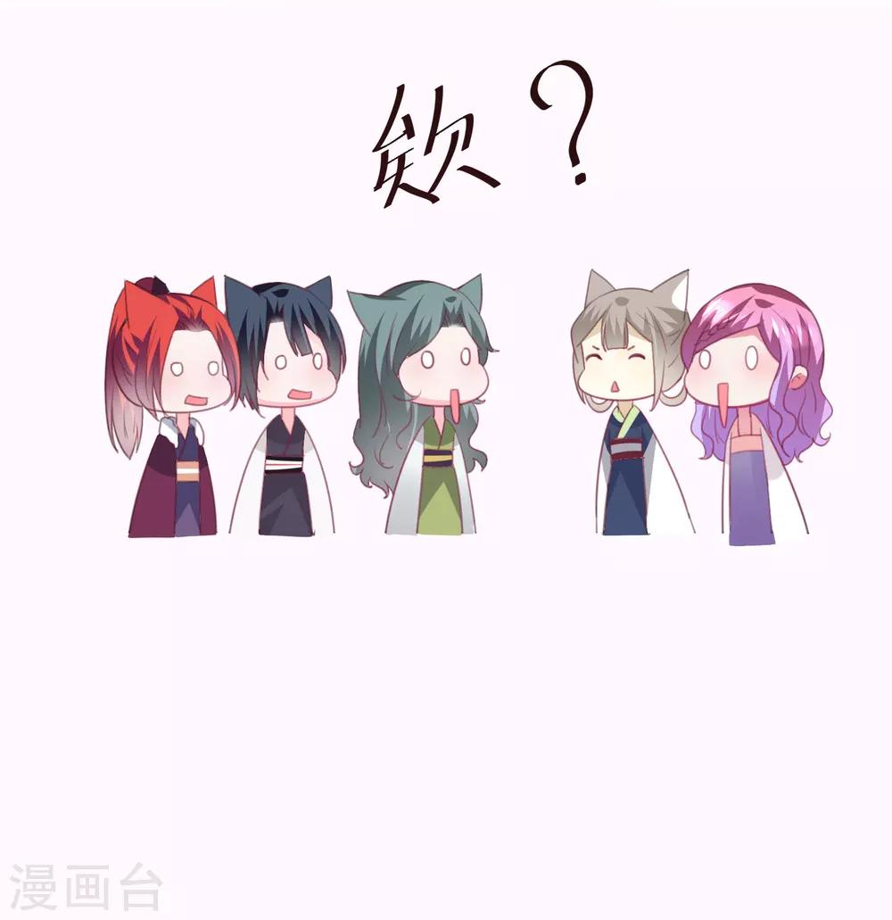 第98话 恋爱教成立！-第110话