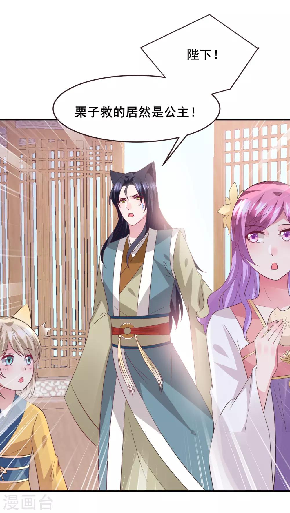 第98话 恋爱教成立！-第110话