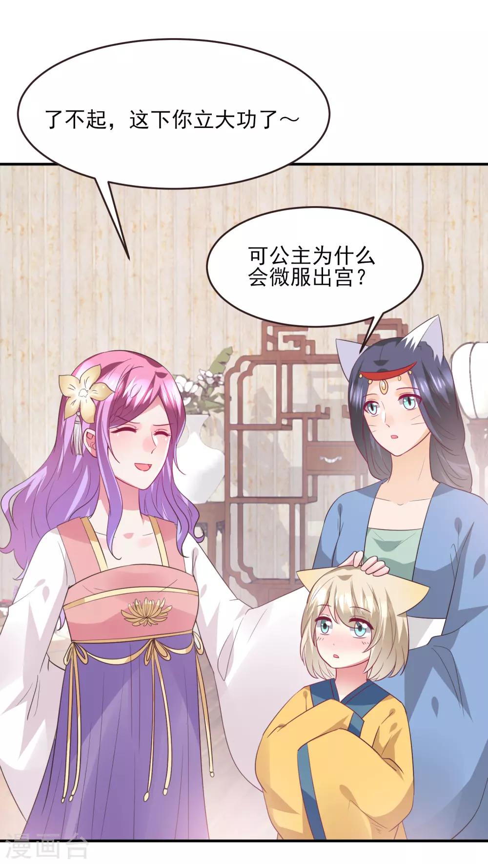 第98话 恋爱教成立！-第110话