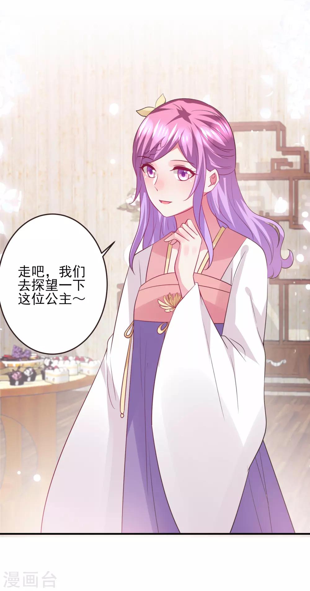 第98话 恋爱教成立！-第110话