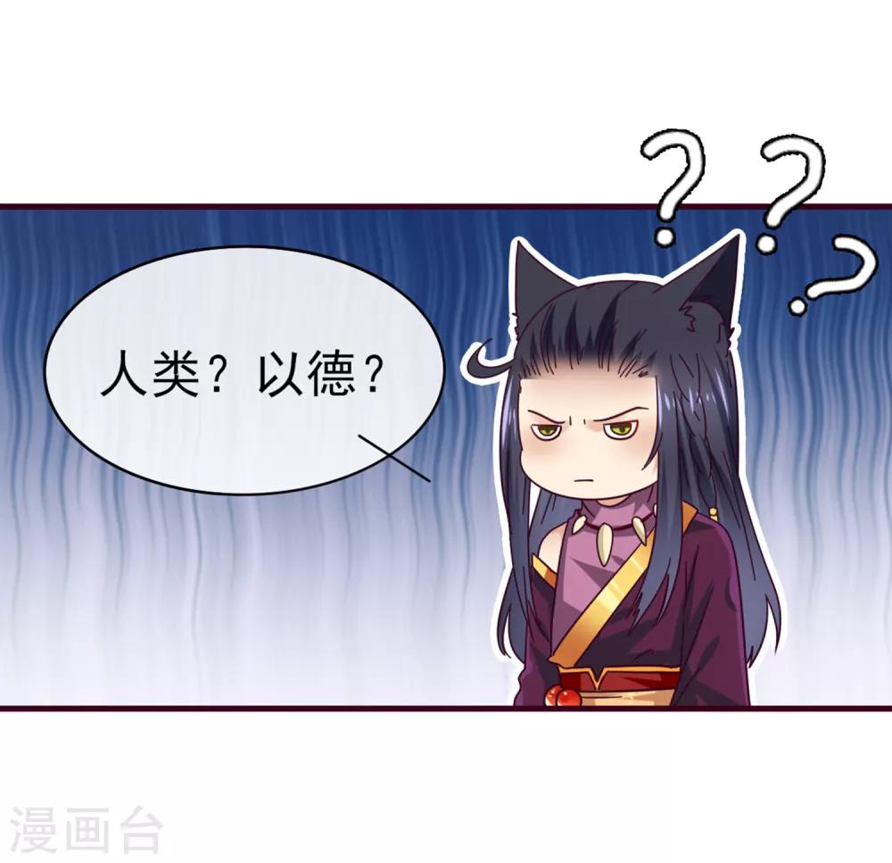 第11话 你太诱人了，我受不了了！-第12话