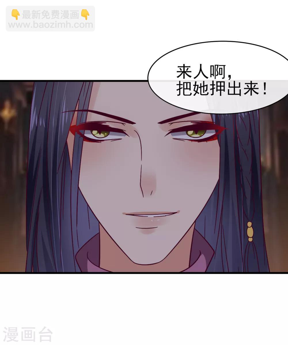 第11话 你太诱人了，我受不了了！-第12话