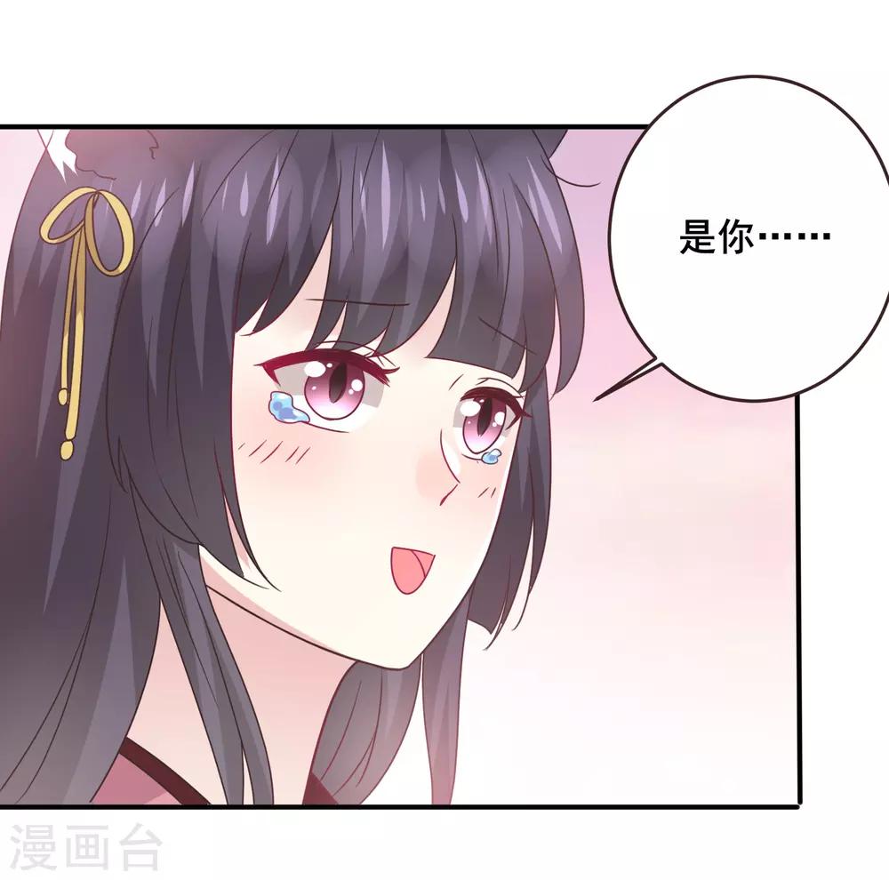 第99话 你就是我的男人了！-第112话
