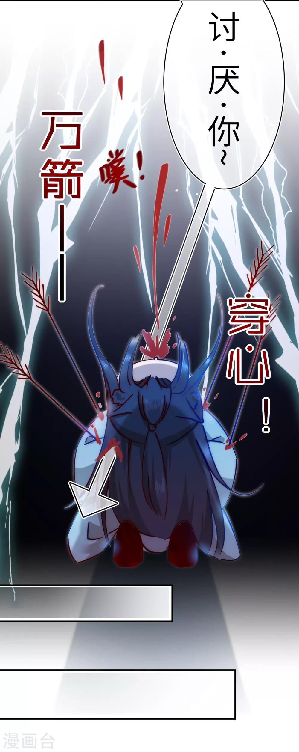 第101话 让人爱上的方法-第114话