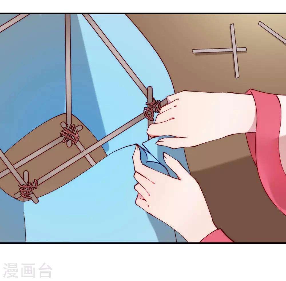 第101话 让人爱上的方法-第114话