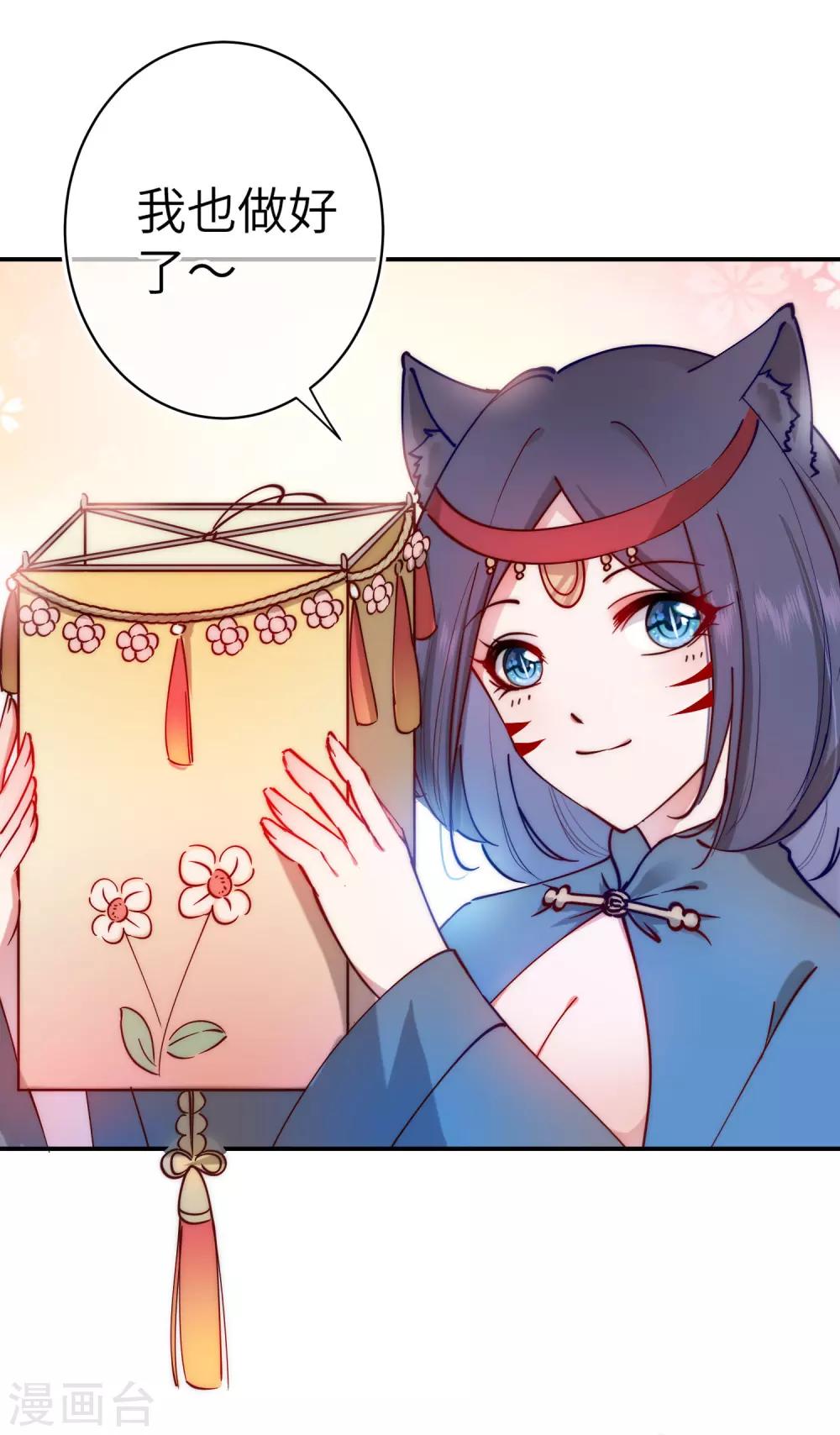 第101话 让人爱上的方法-第114话