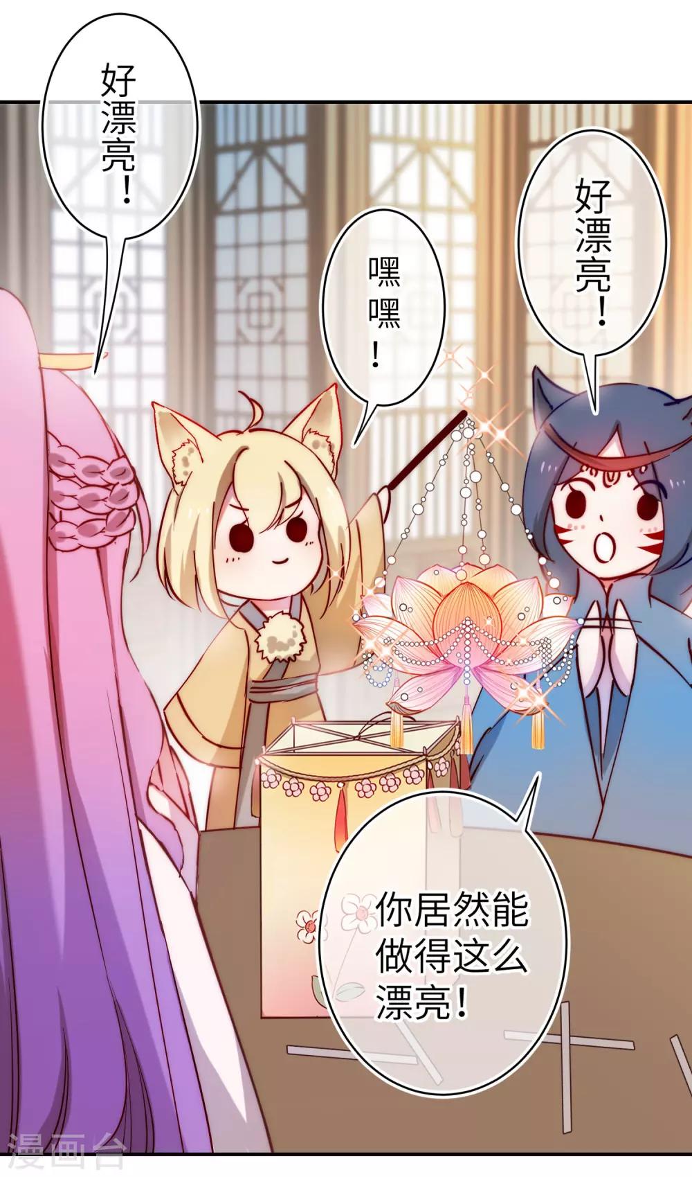 第101话 让人爱上的方法-第114话