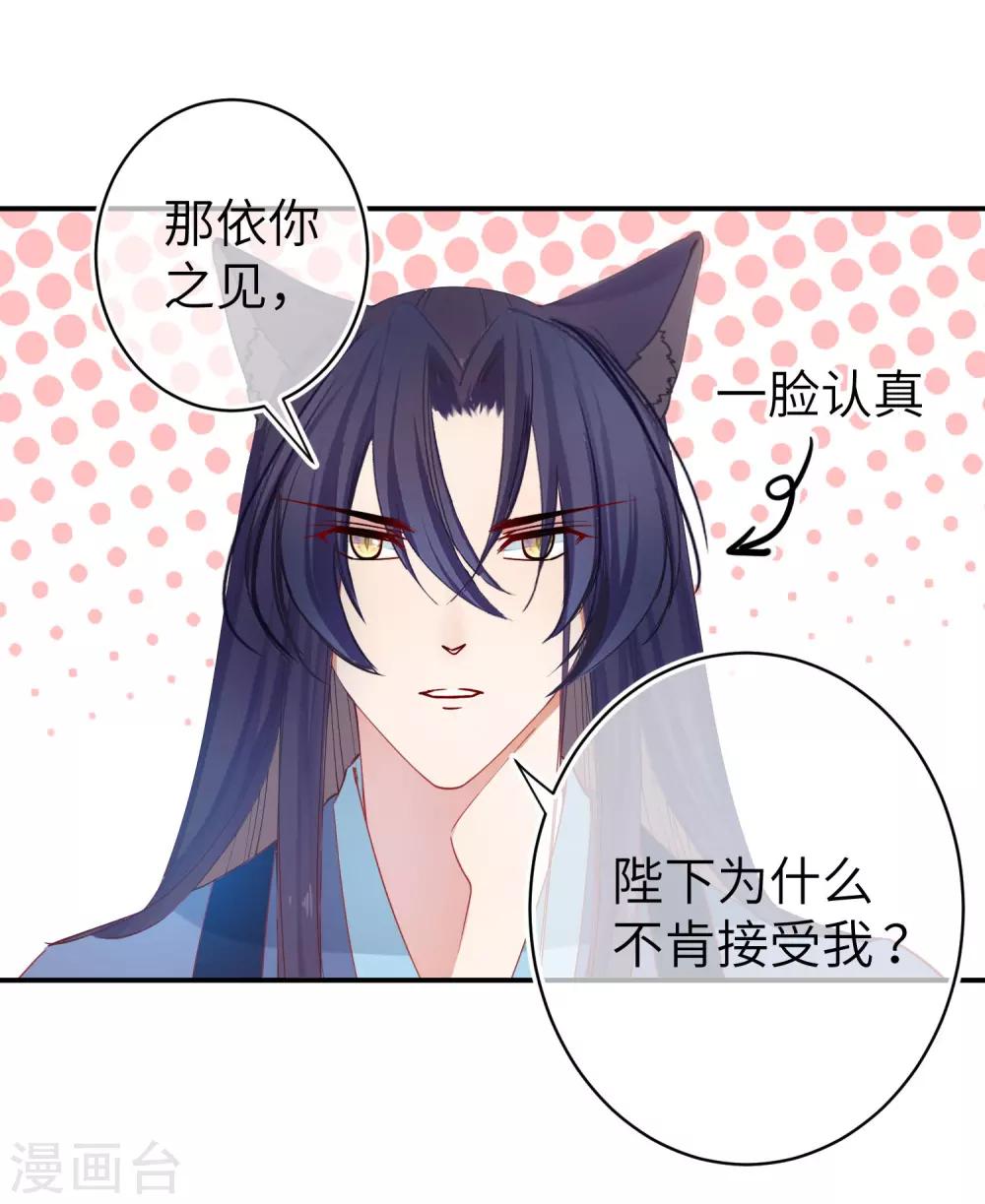 第102话 遇见心上人-第116话