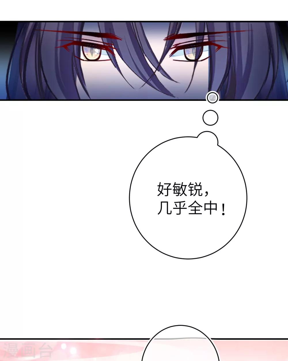 第102话 遇见心上人-第116话