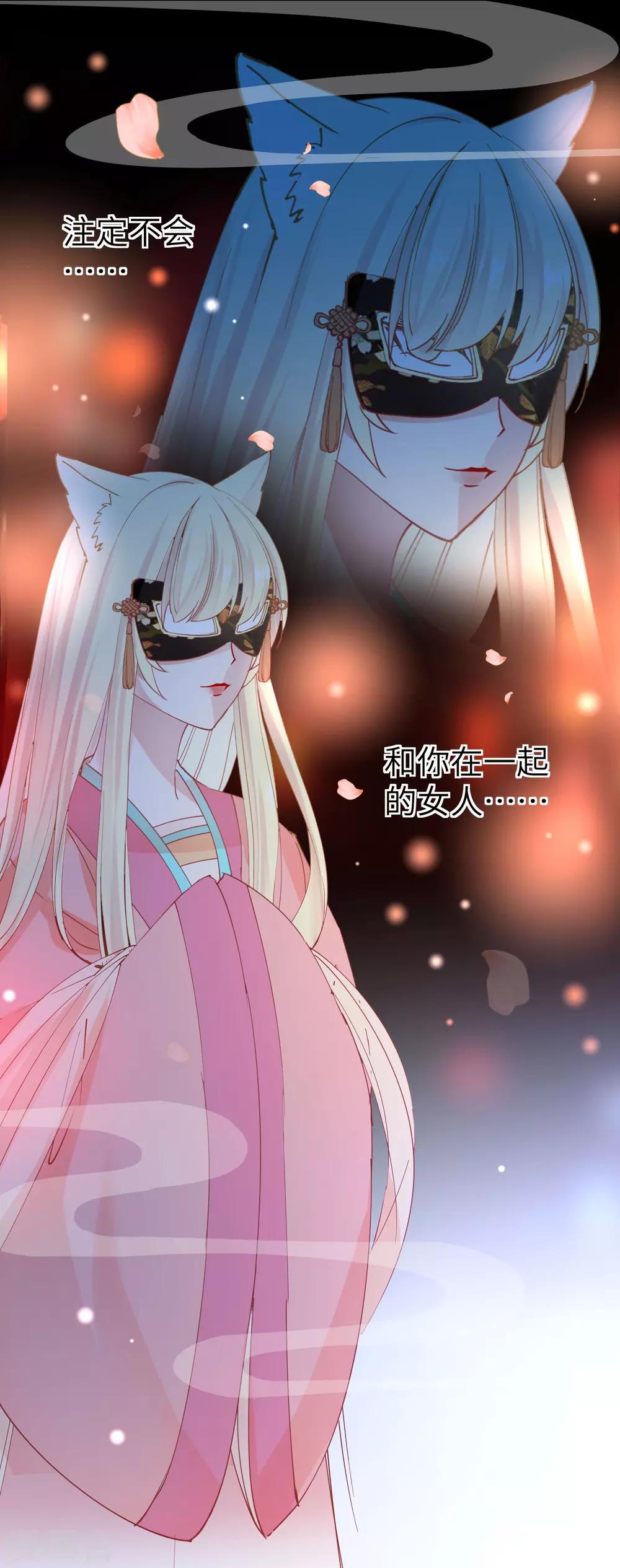 第102话 遇见心上人-第116话