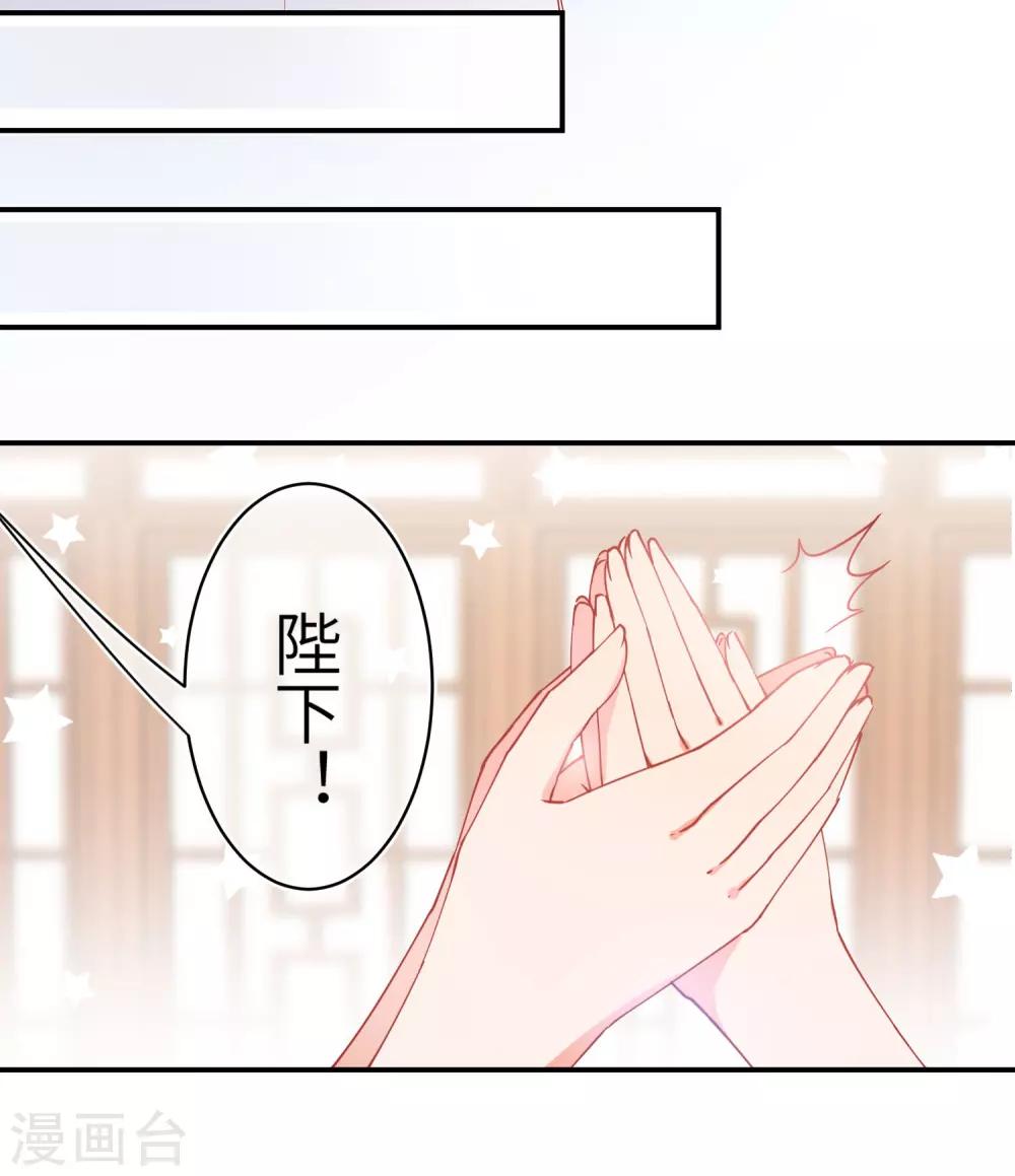 第102话 遇见心上人-第116话