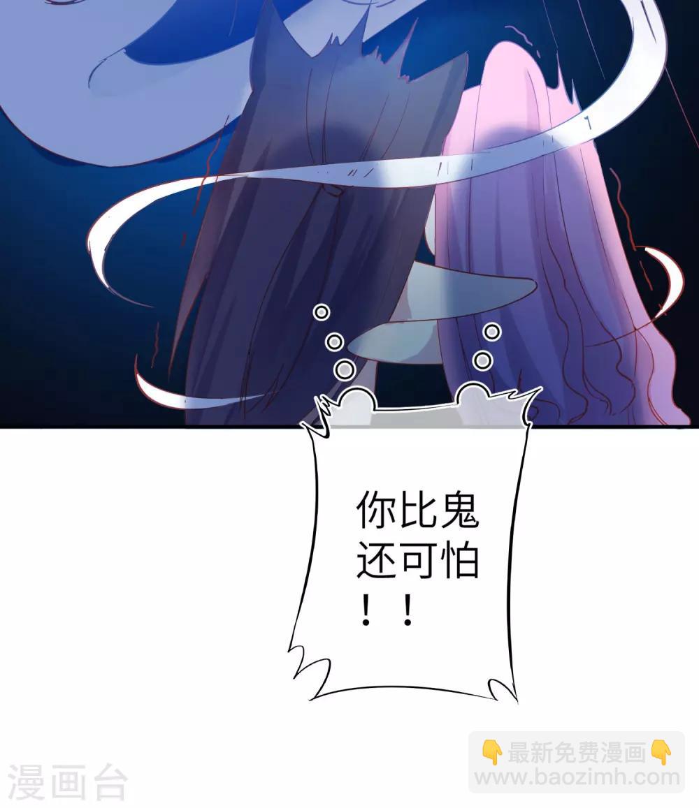 第102话 遇见心上人-第116话