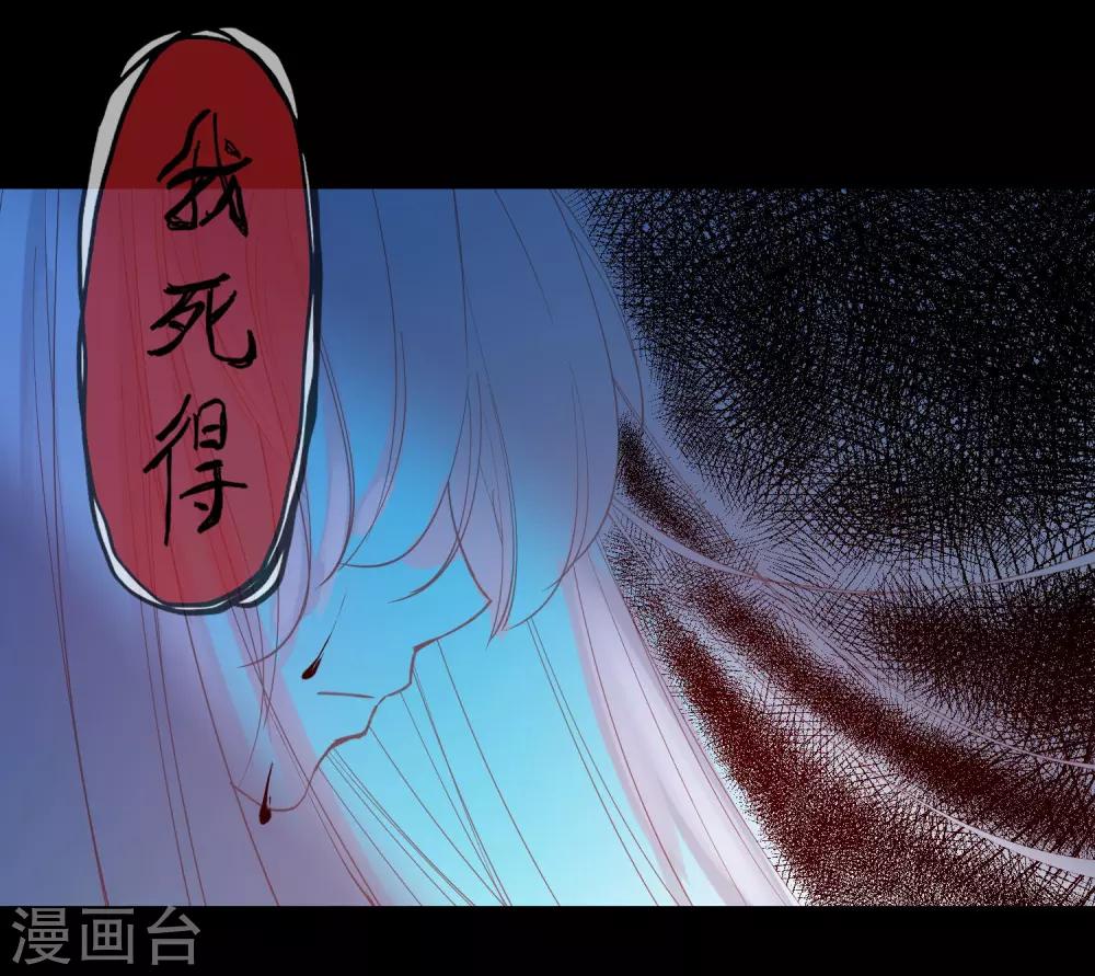 第102话 遇见心上人-第116话